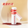 Twilight Soft Fog Lip Mud พร้อมการจัดส่งที่รวดเร็ว